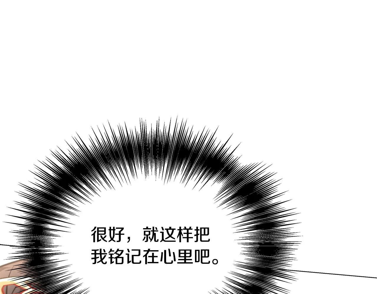 第58话 临行前的告别 第180页