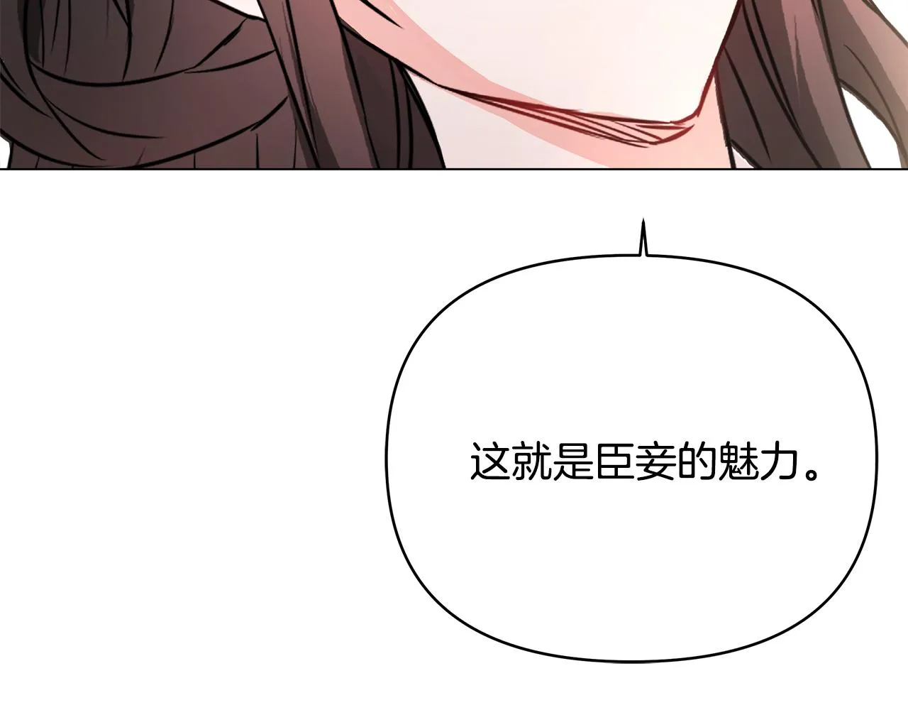 第58话 临行前的告别 第182页