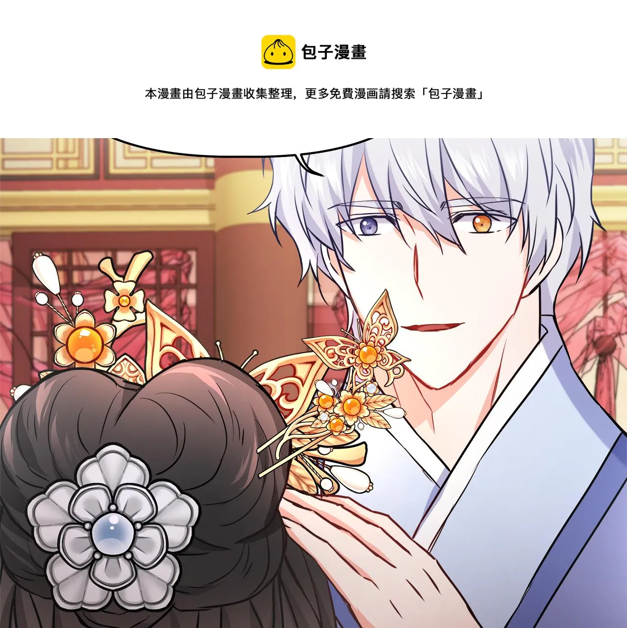 第58话 临行前的告别 第185页