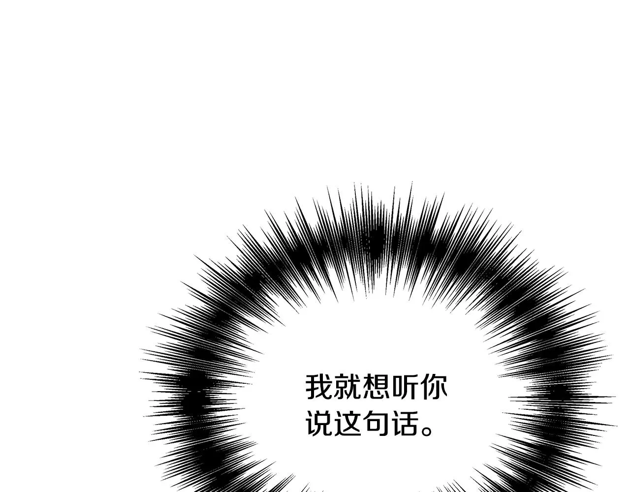 第58话 临行前的告别 第187页