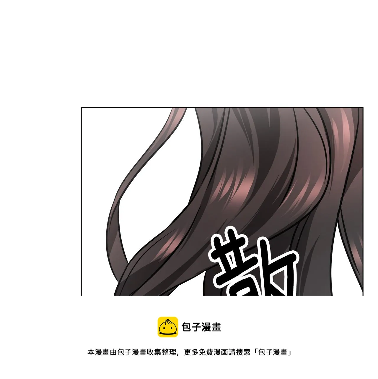 第58话 临行前的告别 第201页