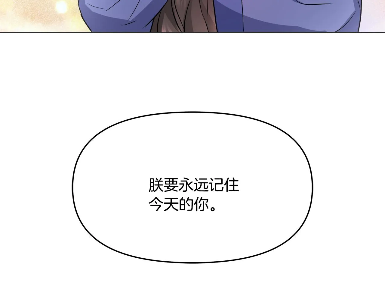第58话 临行前的告别 第212页