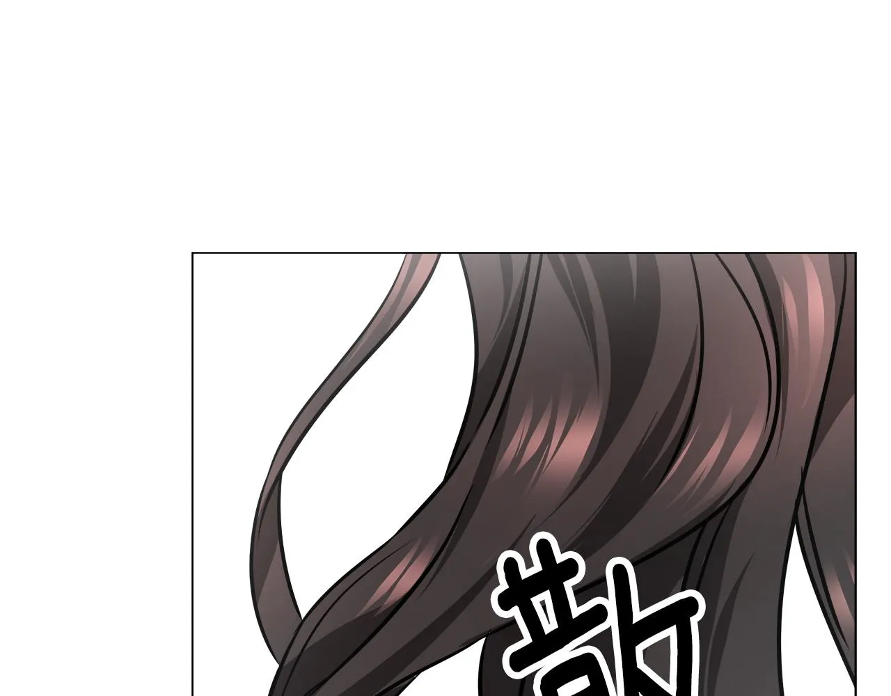 第59话 传信 第2页