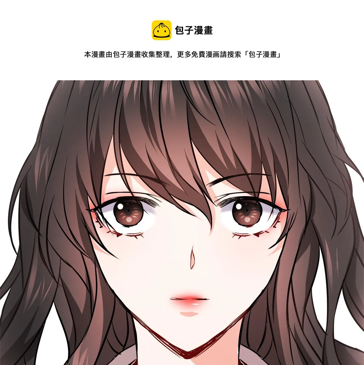 第59话 传信 第5页