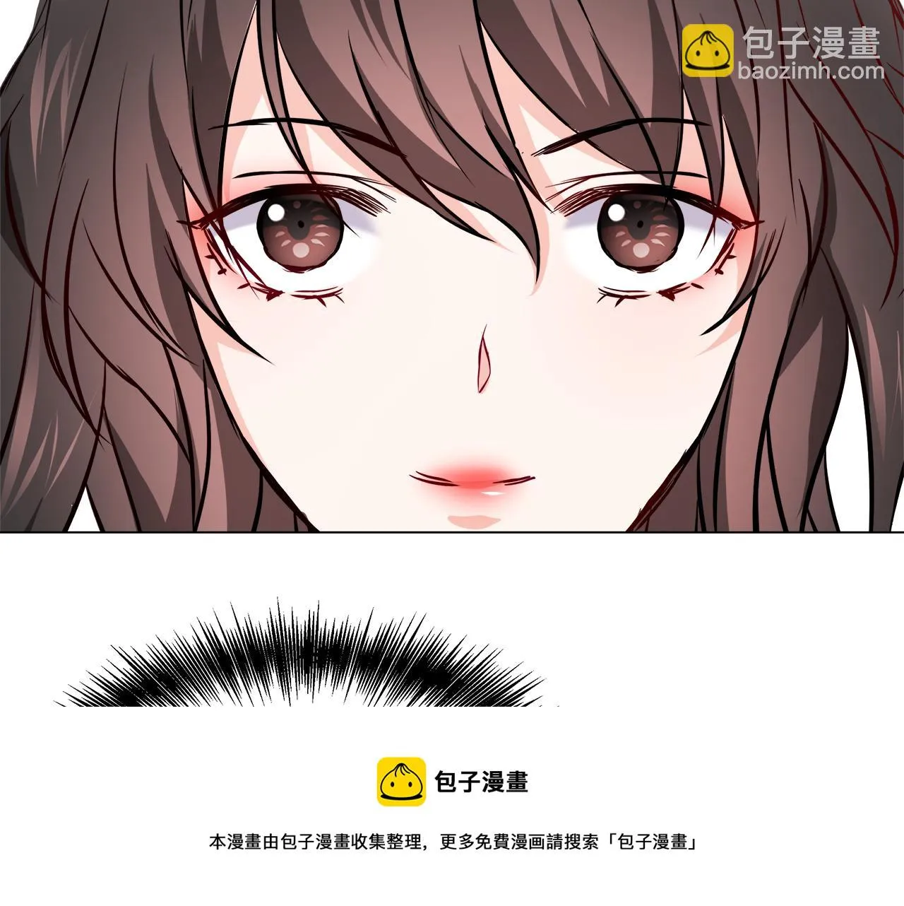 第59话 传信 第9页