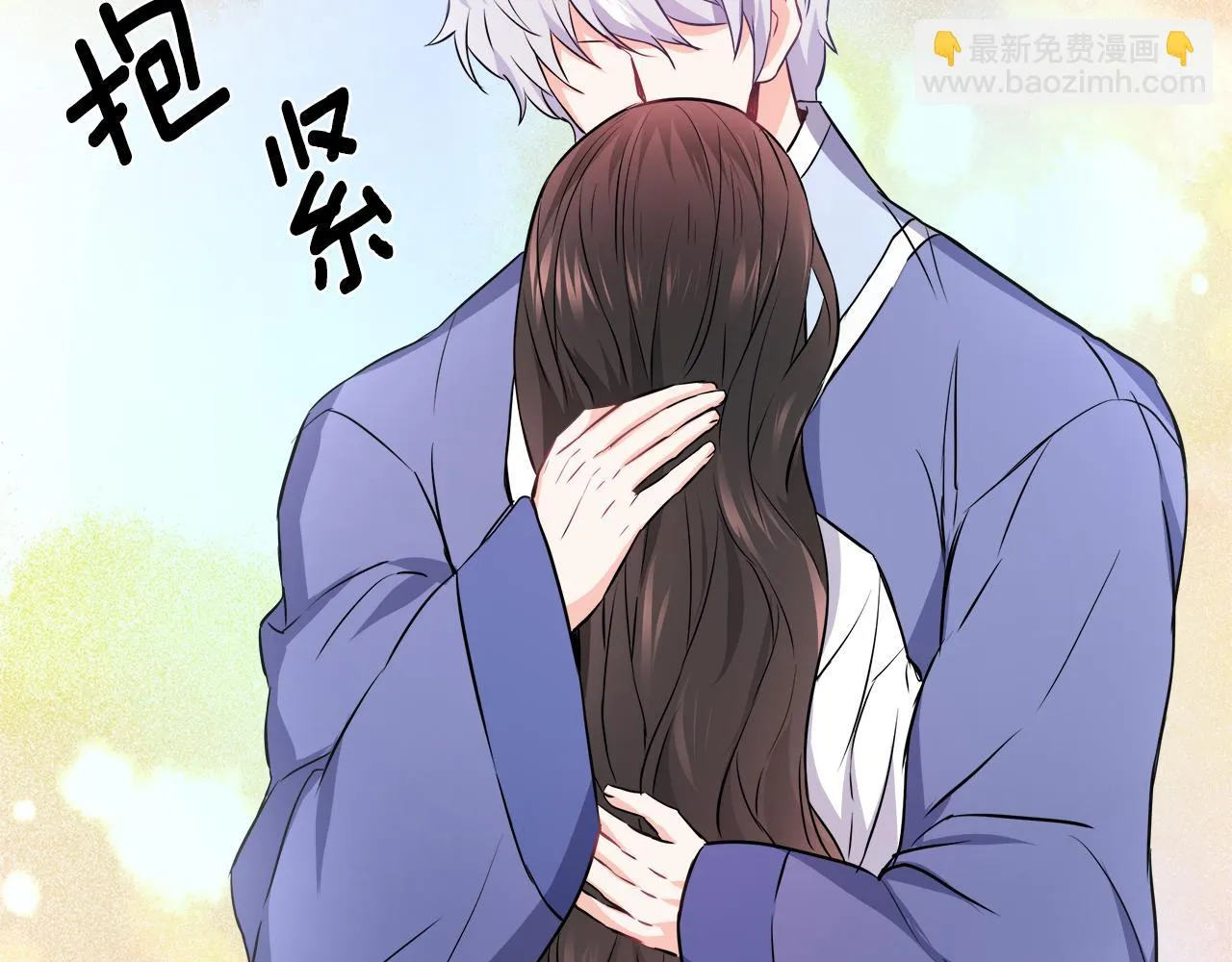 第59话 传信 第12页