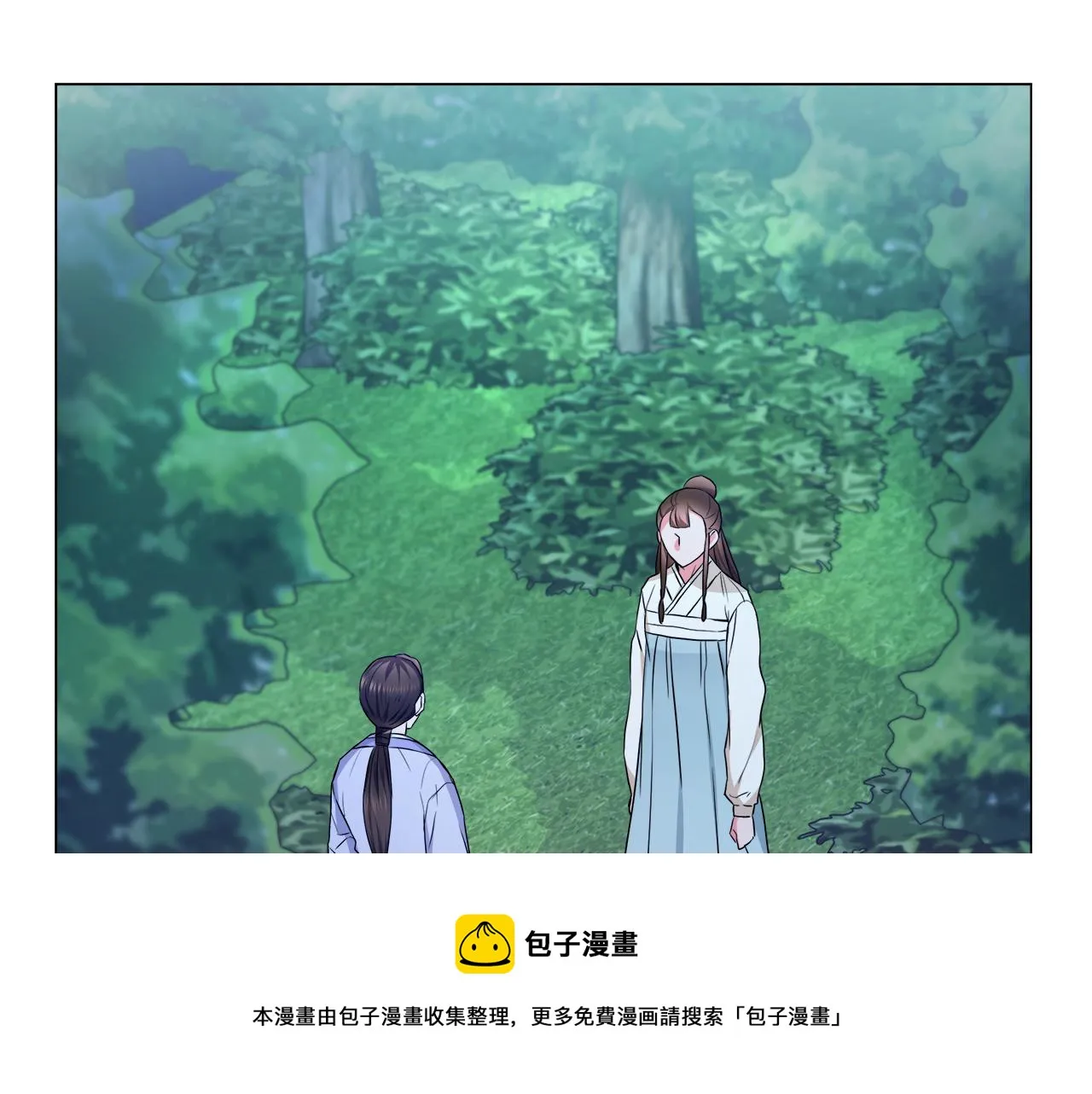 第59话 传信 第21页