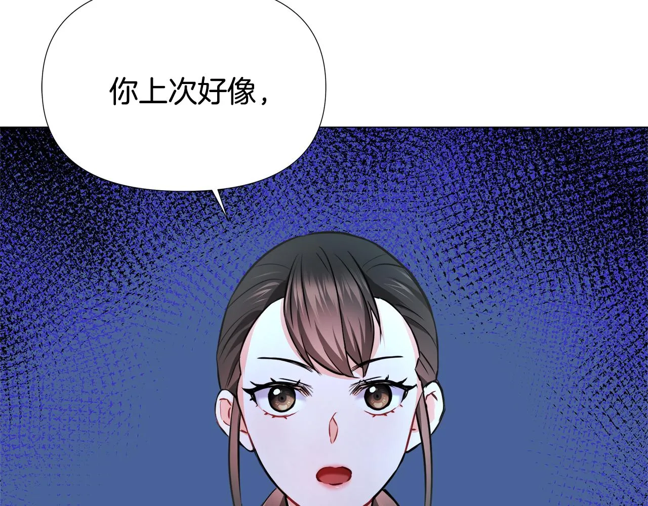 第59话 传信 第24页