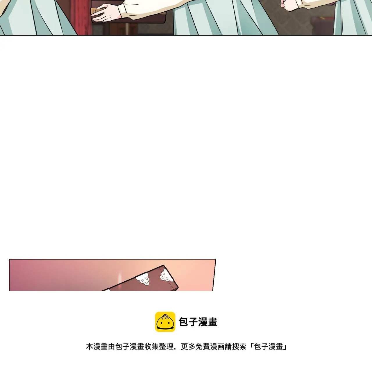 第59话 传信 第29页