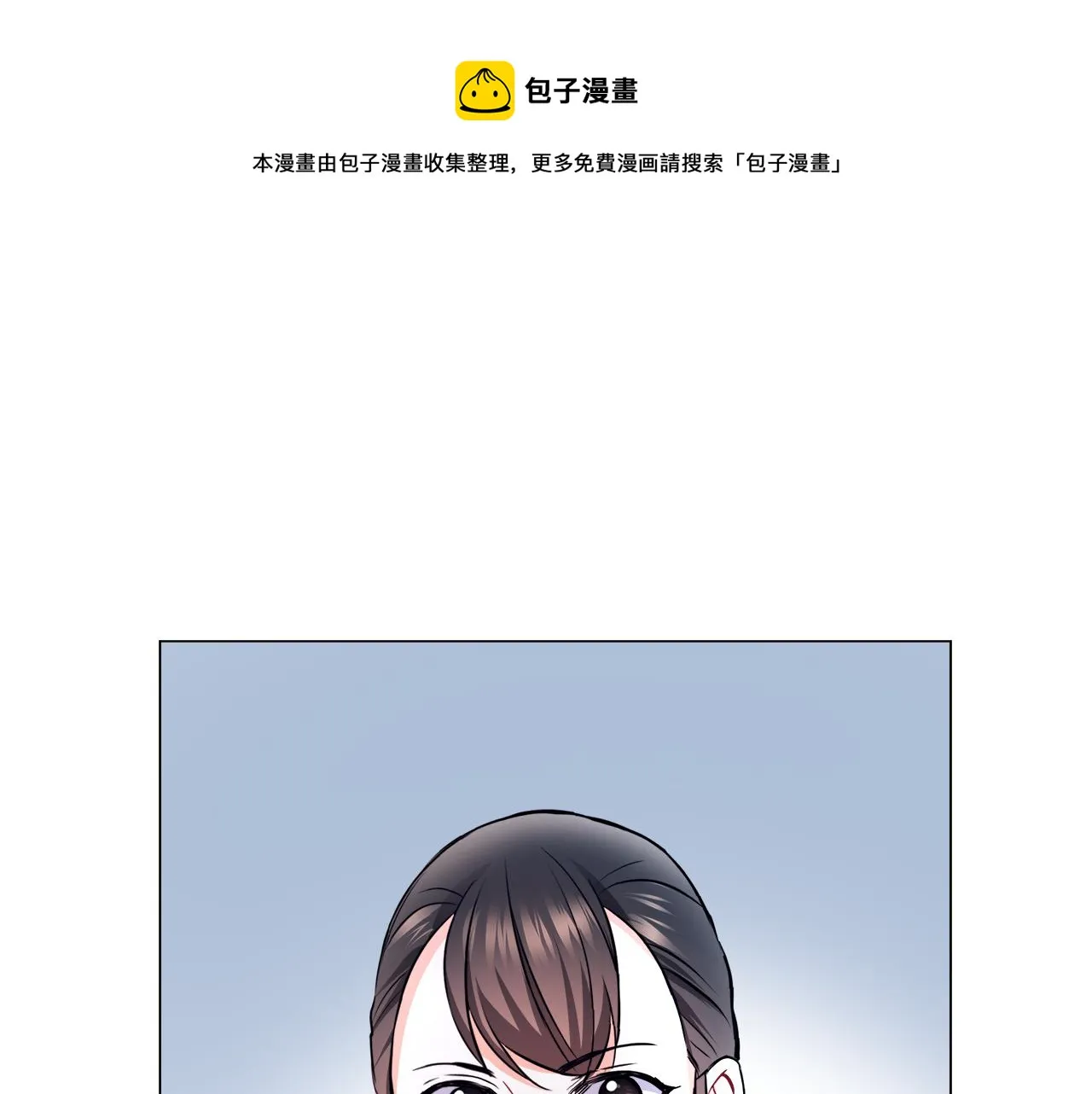 第59话 传信 第41页