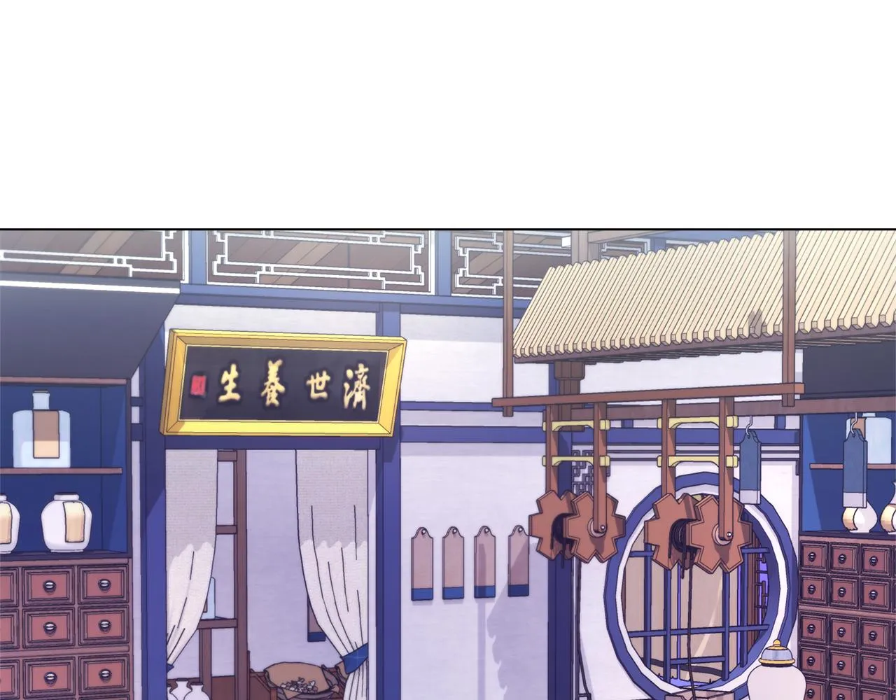 第59话 传信 第51页