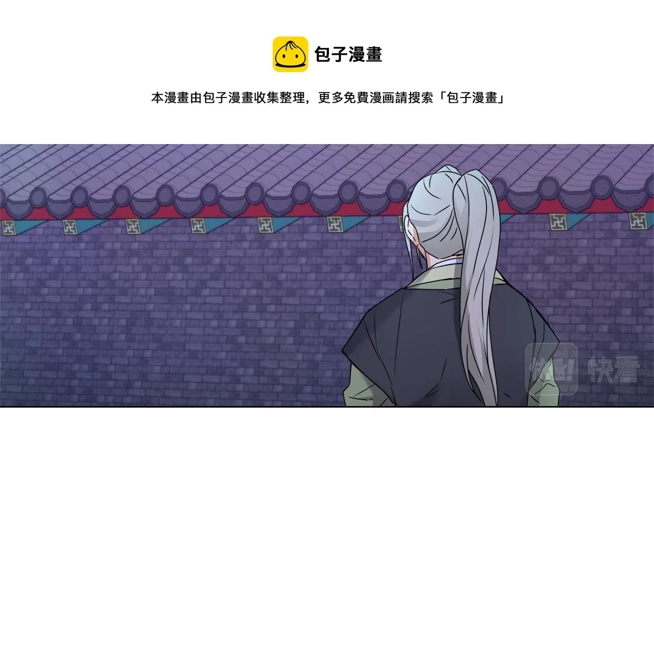 第59话 传信 第69页