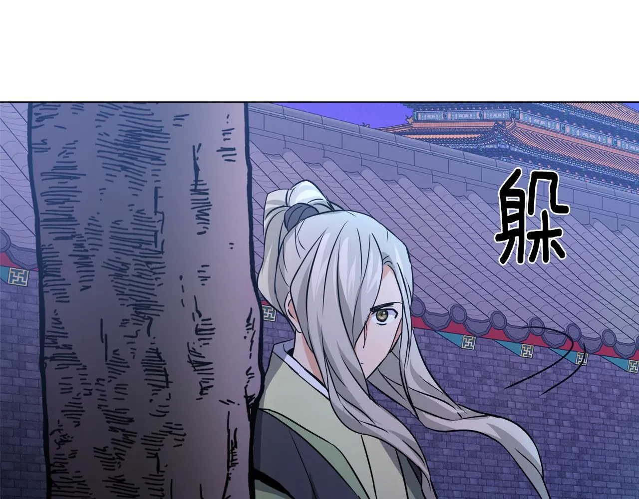 第59话 传信 第75页