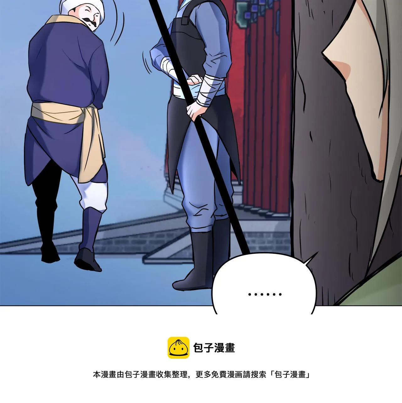 第59话 传信 第85页