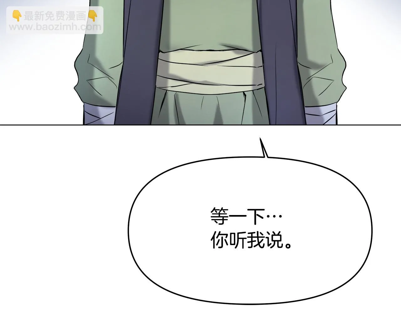 第59话 传信 第100页