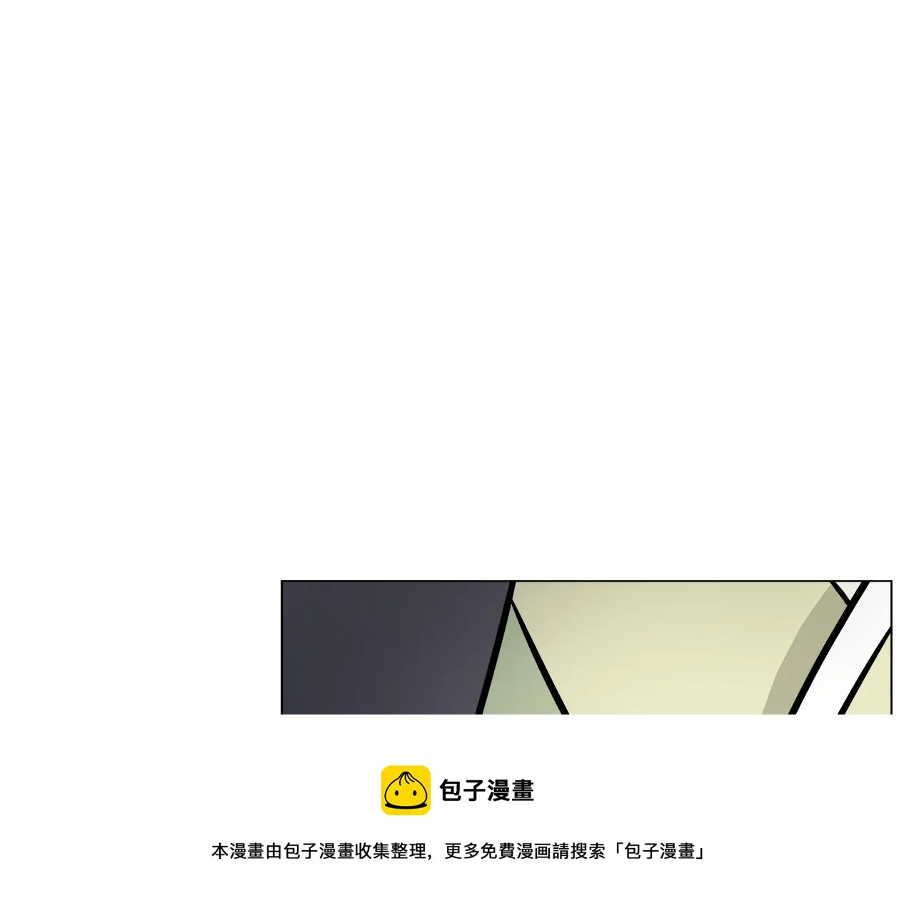第59话 传信 第101页