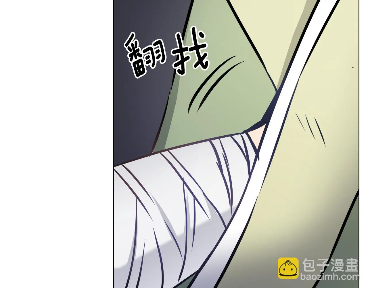 第59话 传信 第102页