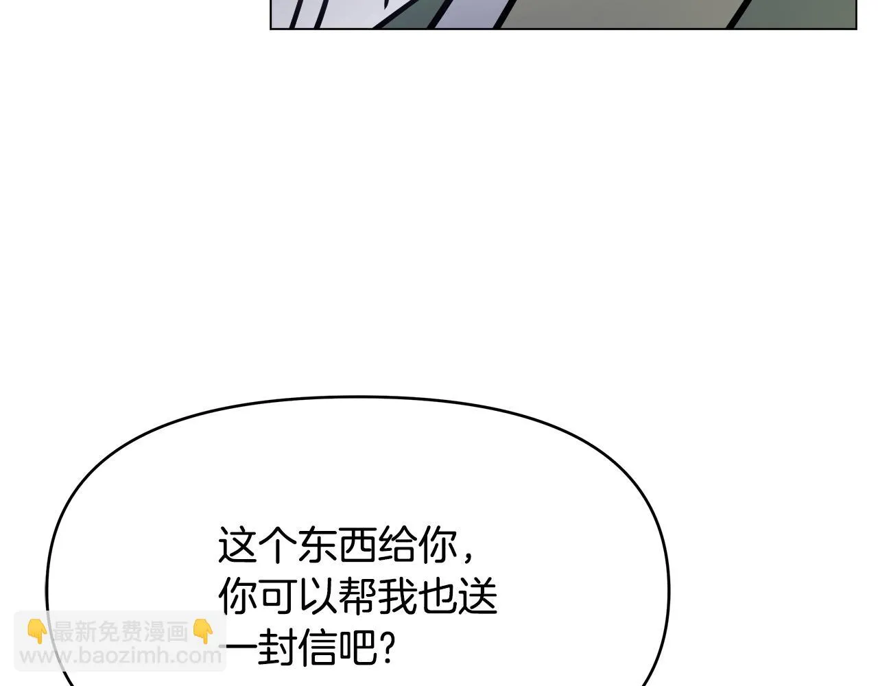 第59话 传信 第103页