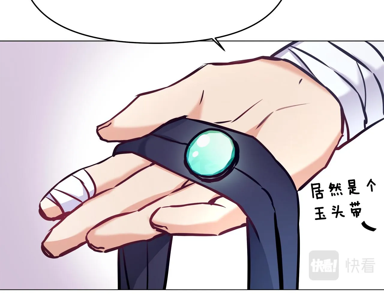 第59话 传信 第104页