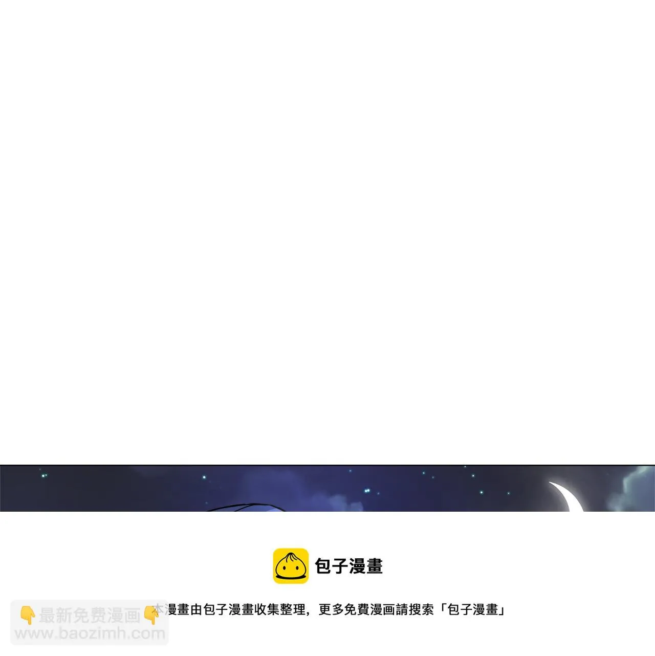 第59话 传信 第105页