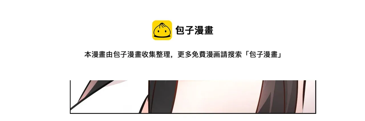 第59话 传信 第117页