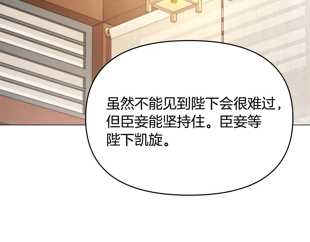 第59话 传信 第126页