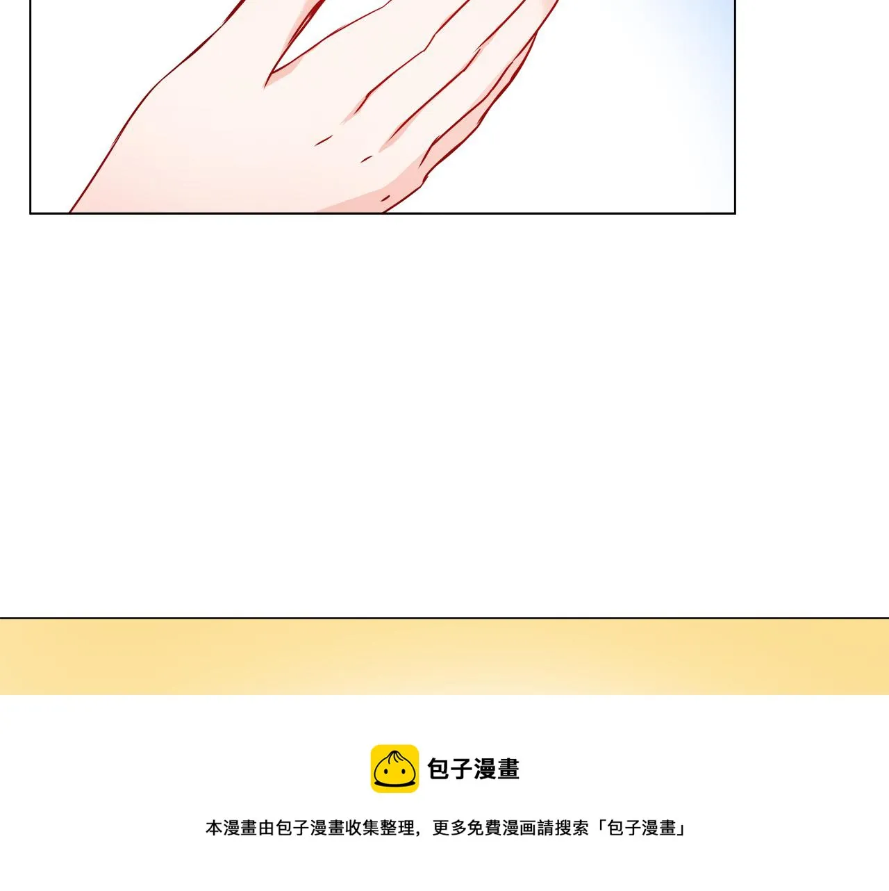 第59话 传信 第129页