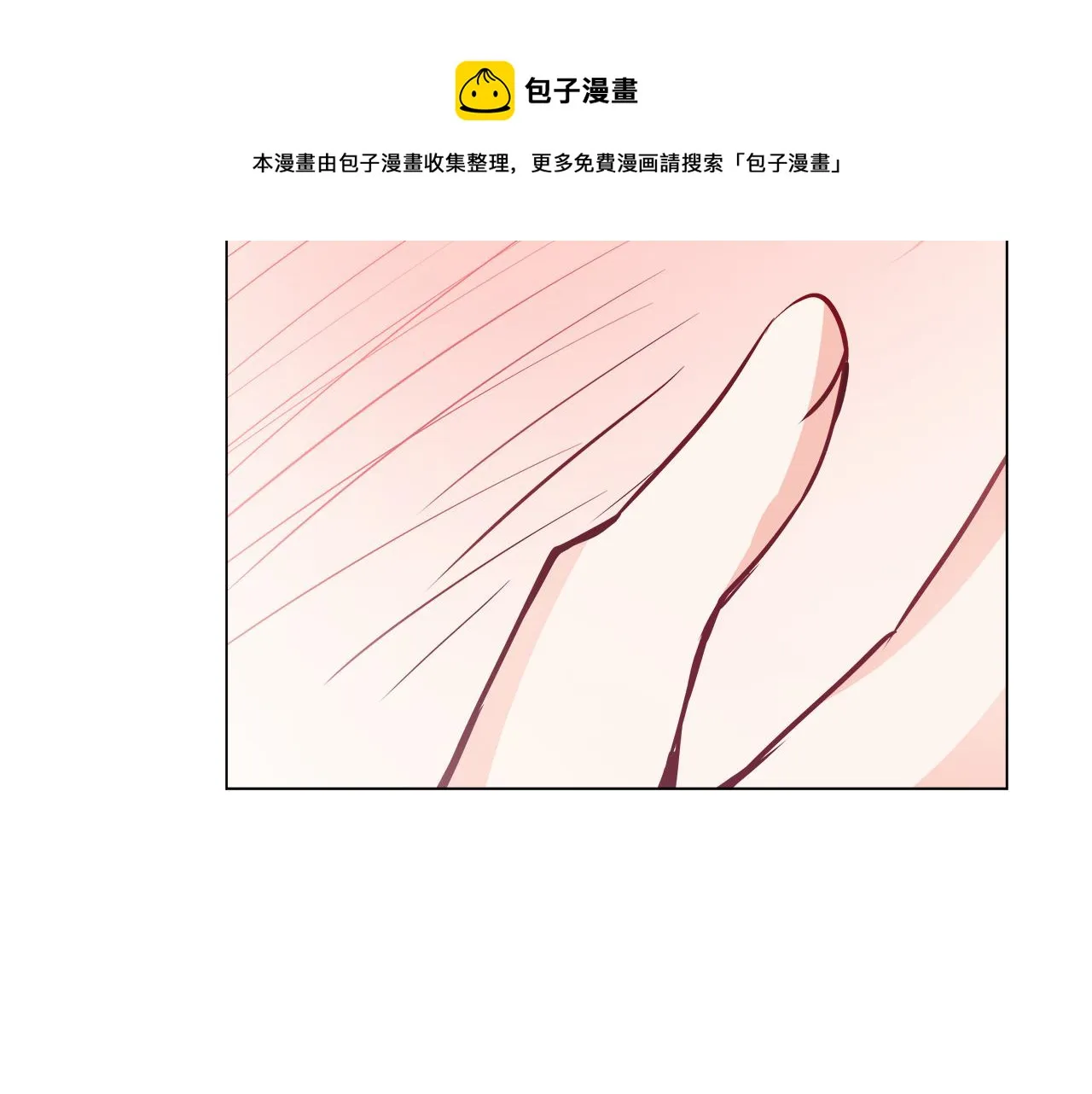 第59话 传信 第133页