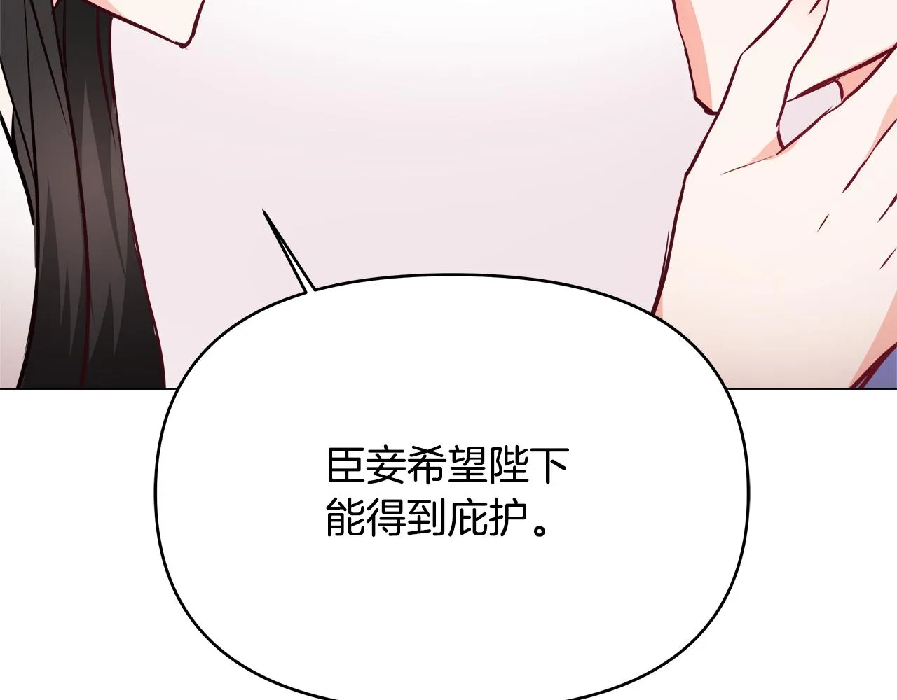 第59话 传信 第135页