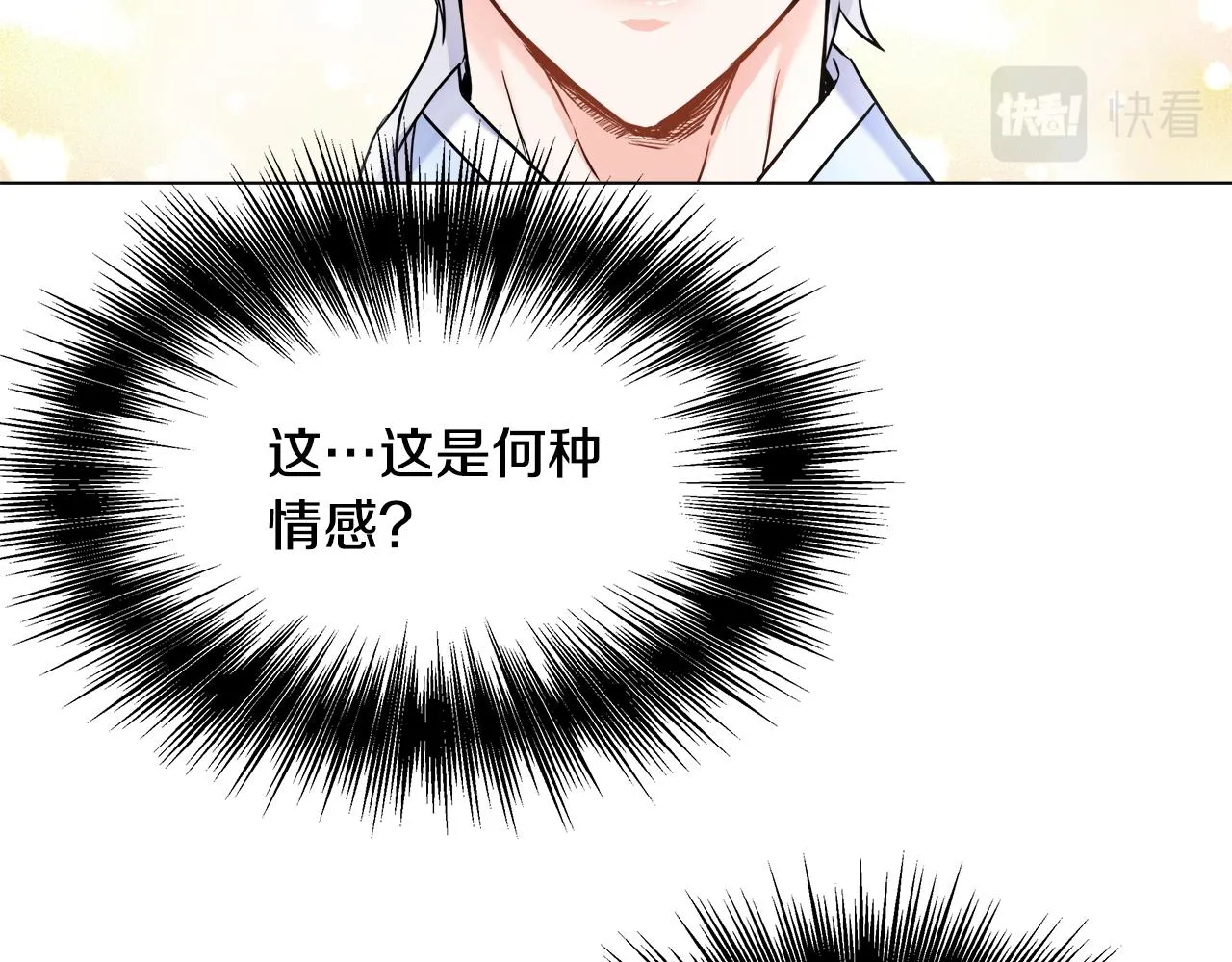 第59话 传信 第139页