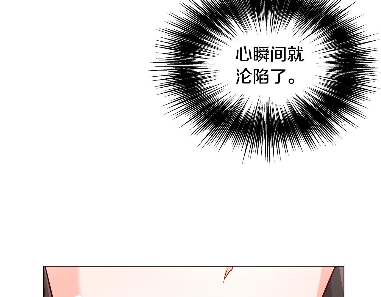 第59话 传信 第140页