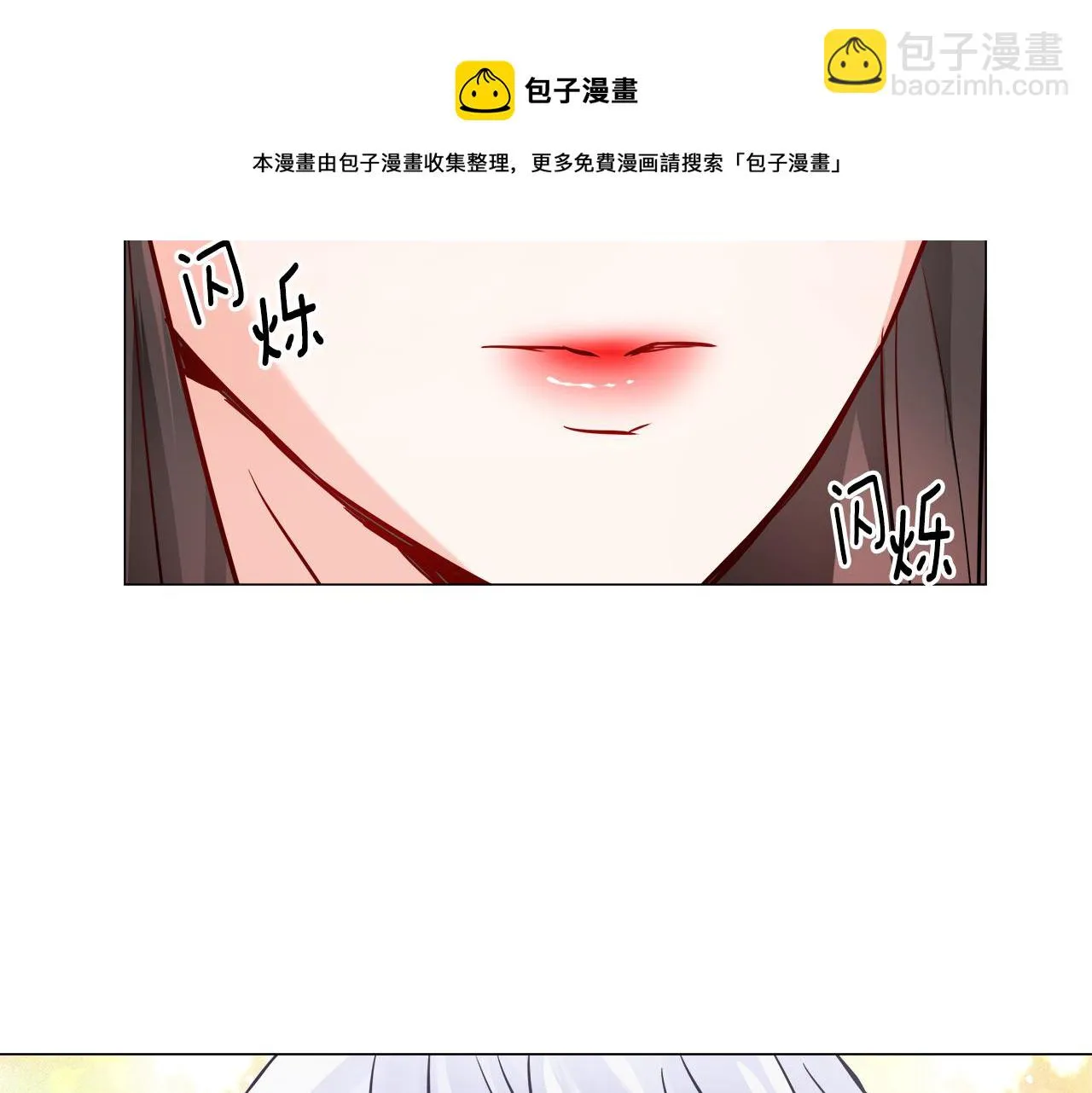 第59话 传信 第141页