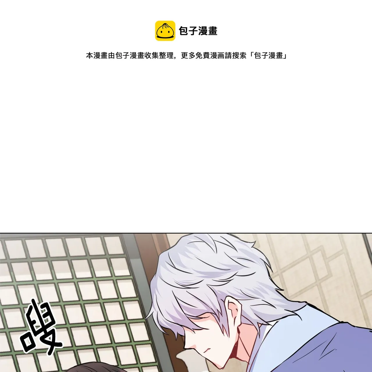 第59话 传信 第145页