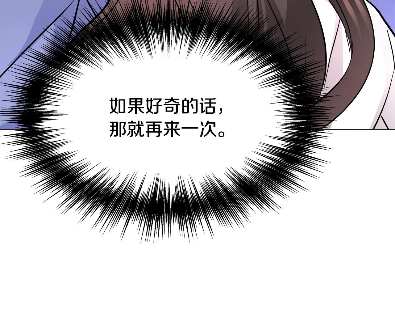 第59话 传信 第150页
