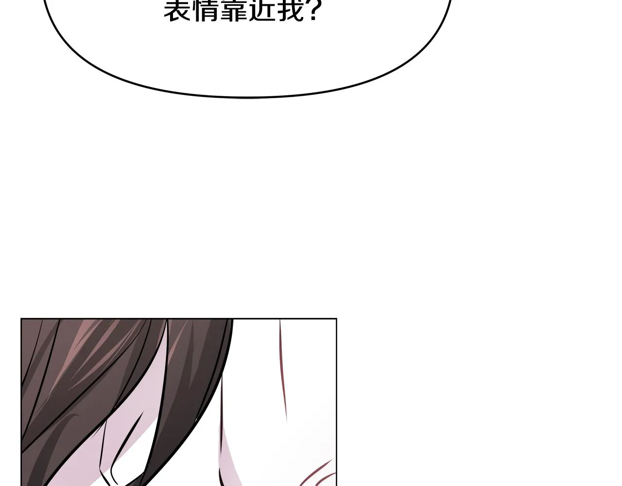 第59话 传信 第154页
