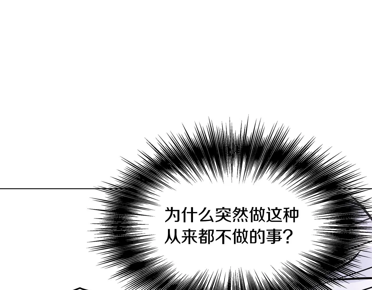 第59话 传信 第158页