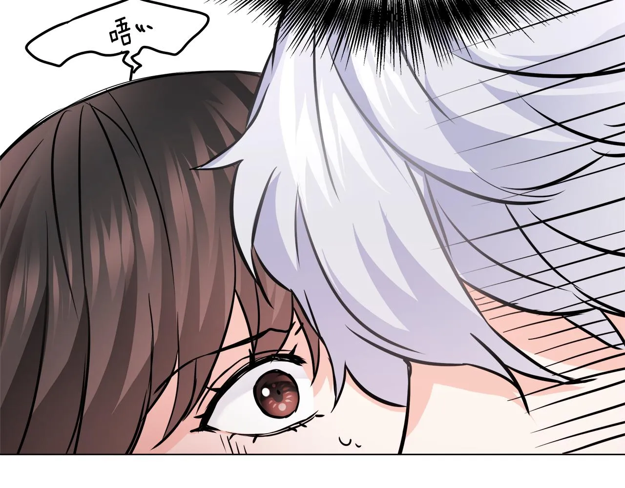 第59话 传信 第159页