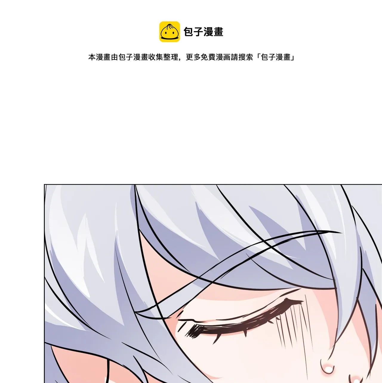 第59话 传信 第161页