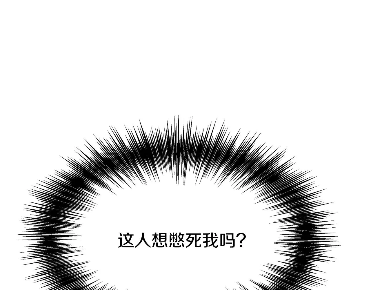 第59话 传信 第168页