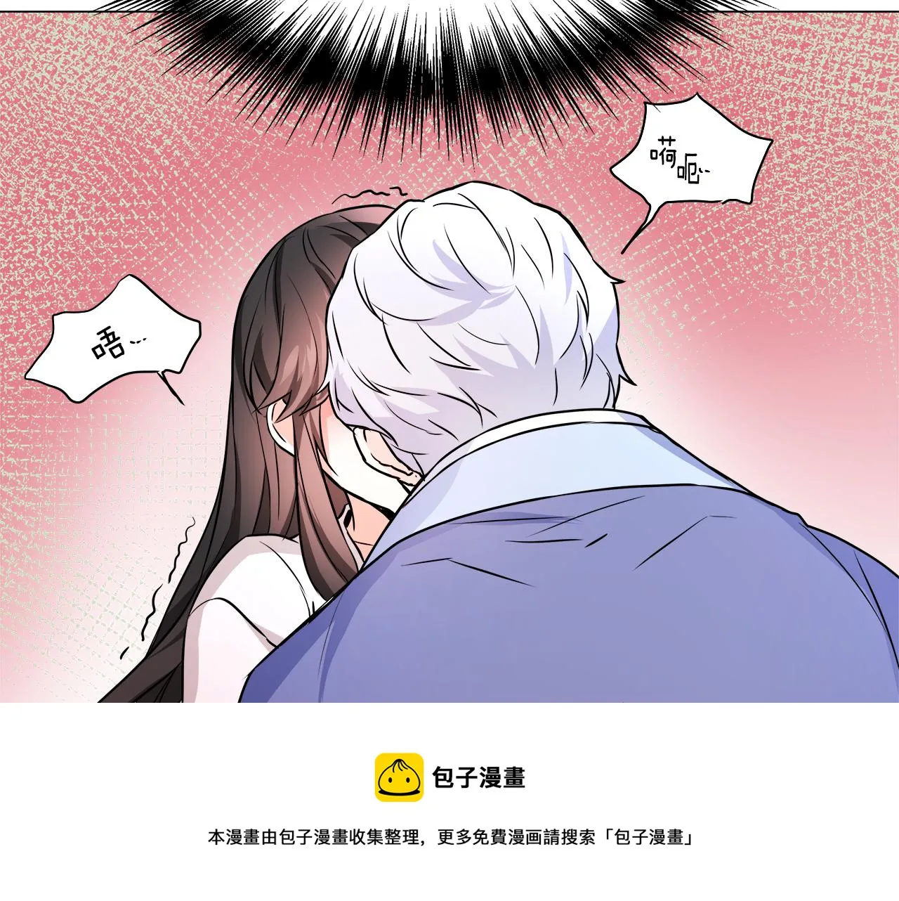 第59话 传信 第169页