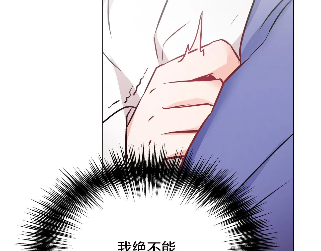 第59话 传信 第171页