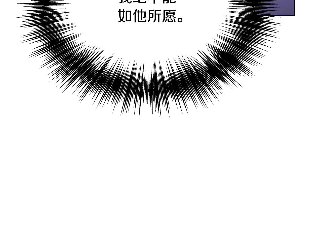 第59话 传信 第172页