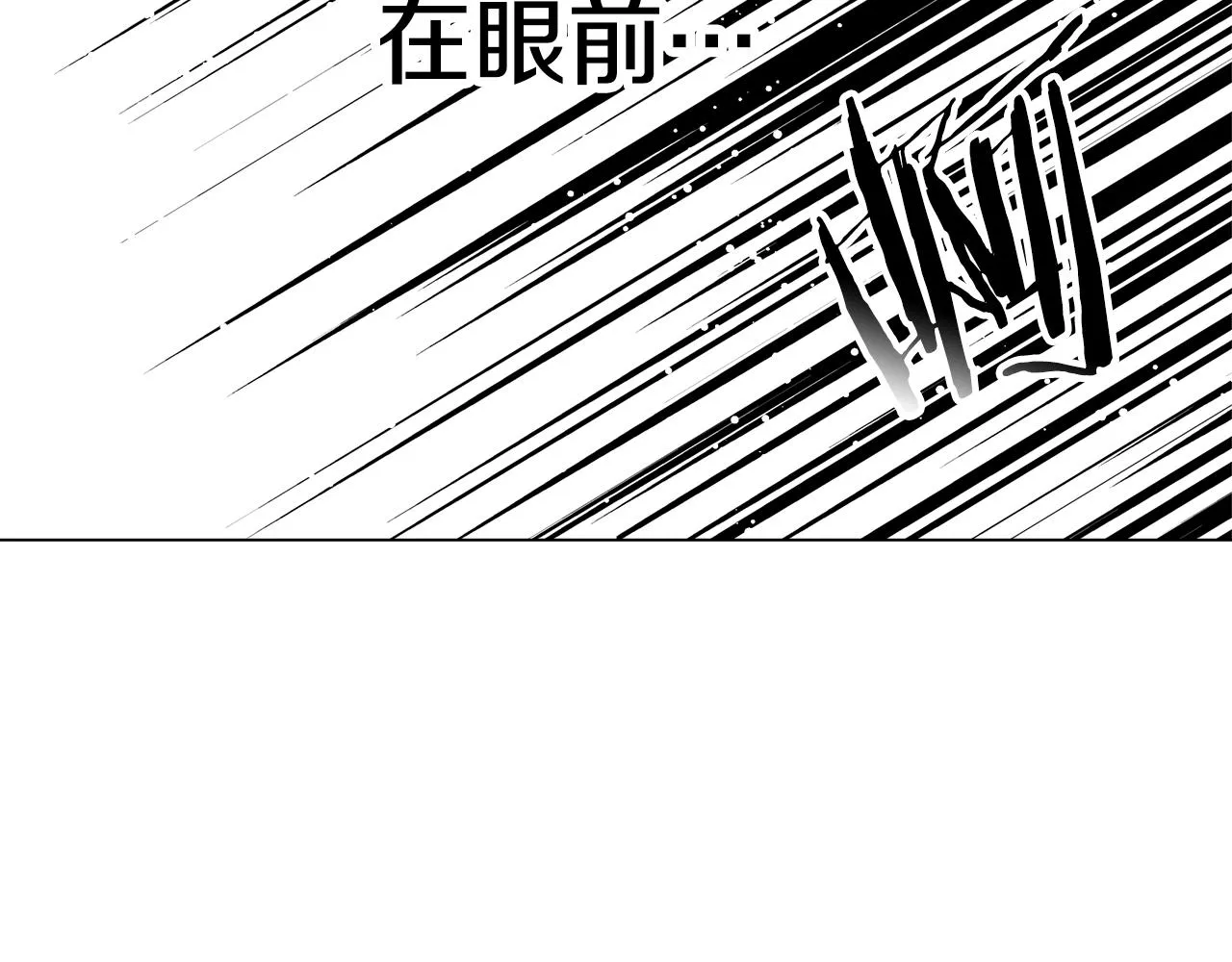 第59话 传信 第174页
