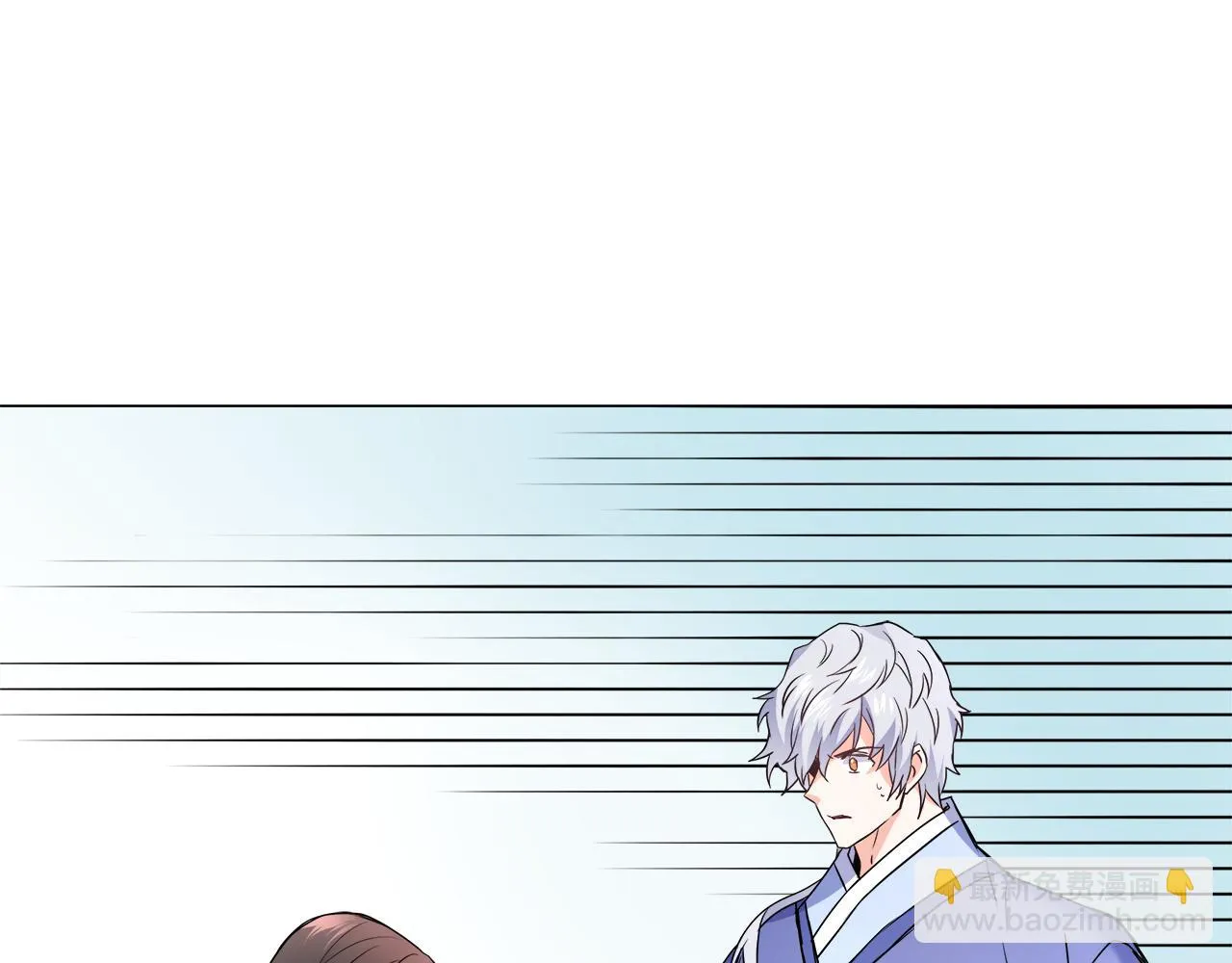 第59话 传信 第175页