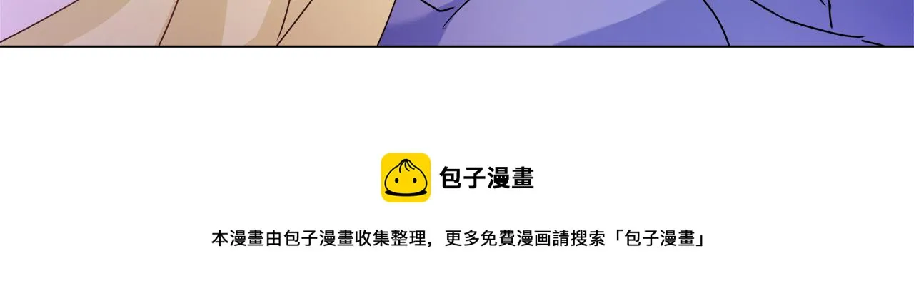 第59话 传信 第177页