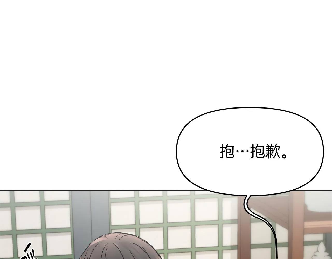 第59话 传信 第178页