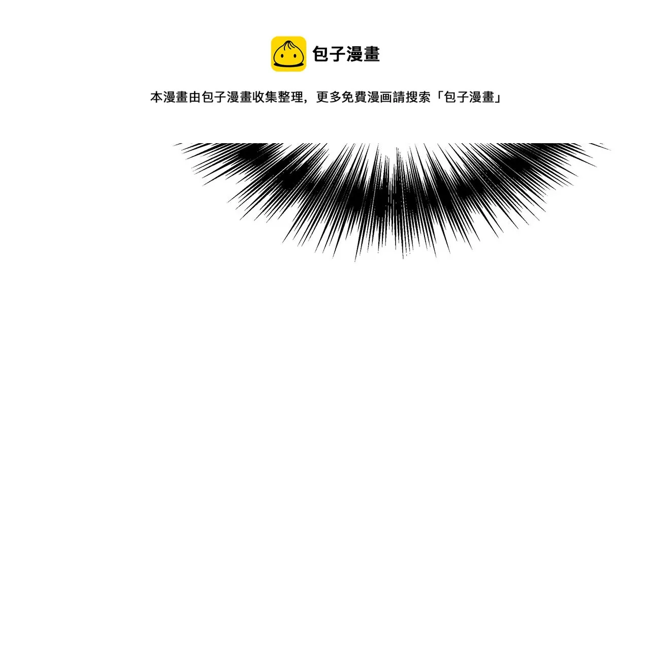 第59话 传信 第181页