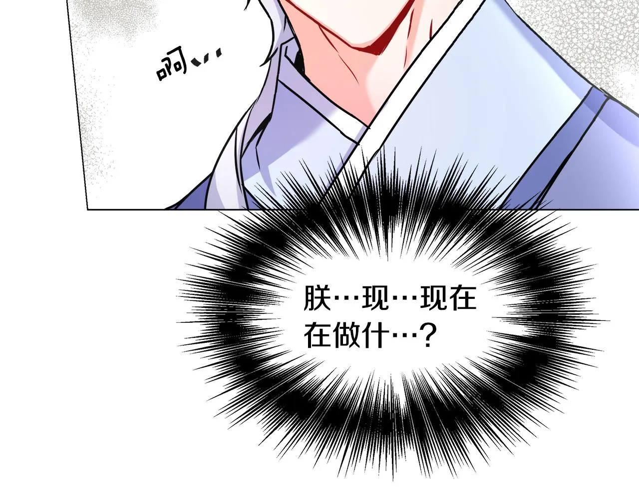 第59话 传信 第183页