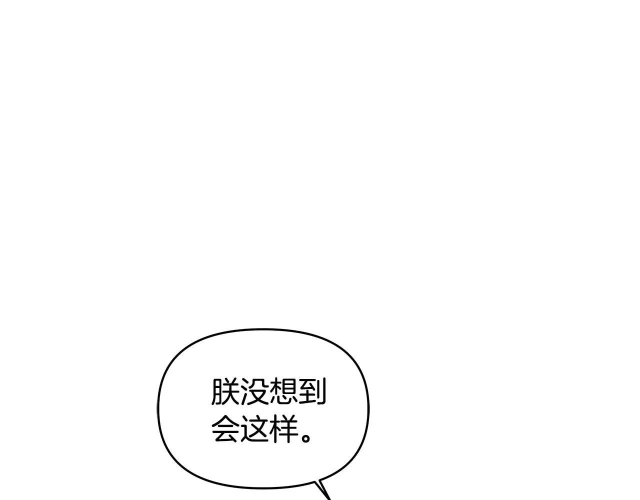 第59话 传信 第184页
