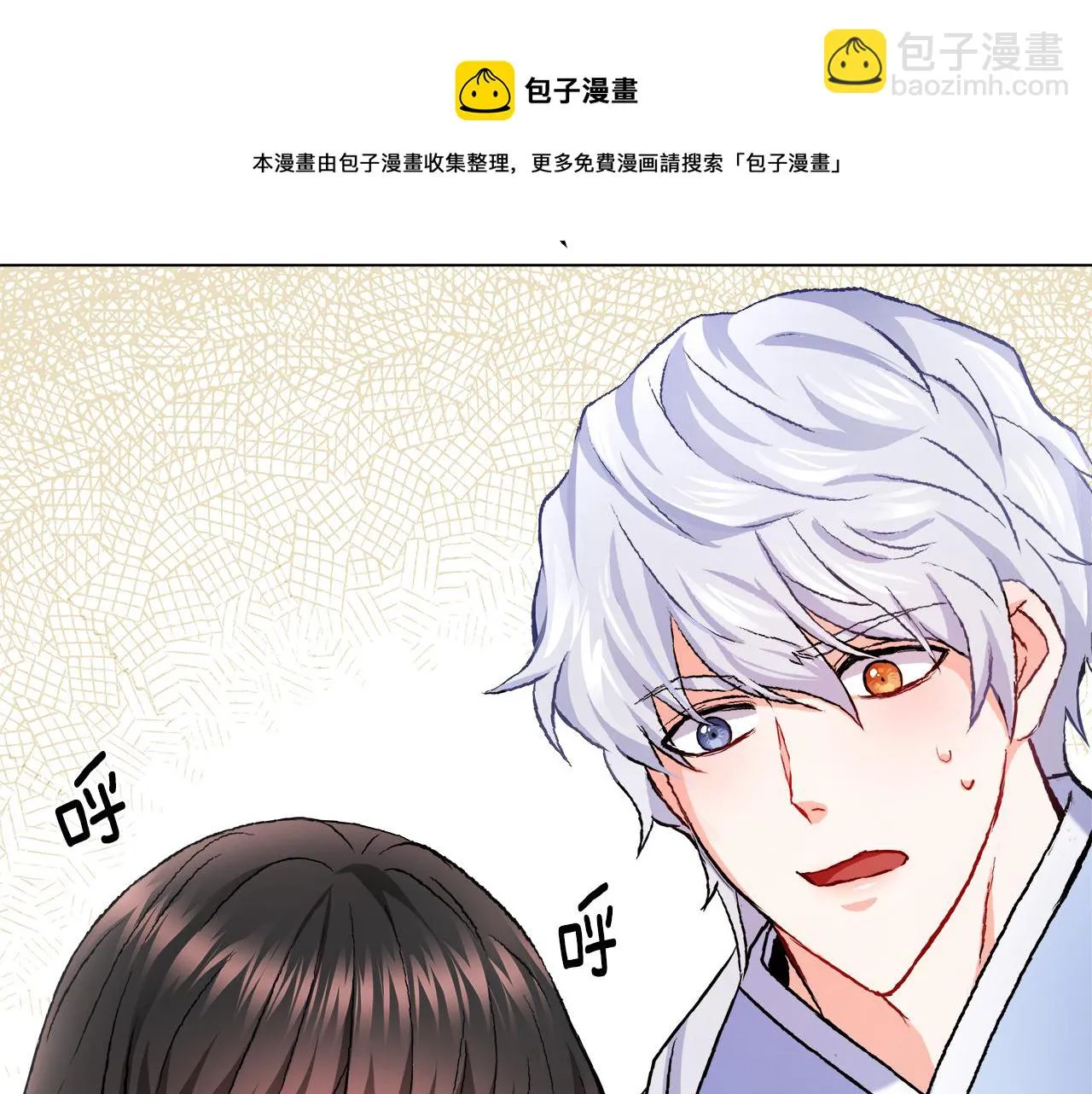 第59话 传信 第185页